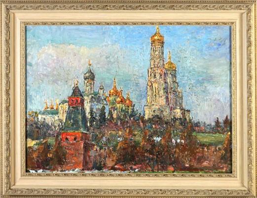 Безикович Борис Николаевич. Кремль 